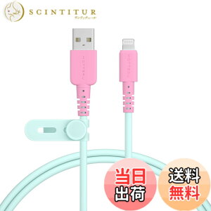�y���������zMOTTERU (���b�e��) �o�C�J���[�P�[�u�� USB-A to Lightning iPhone 14 13 12 SE iPad�e�� ���Ȃ₩ ���܂Ȃ� �}���[�d �f�[�^�]�� Apple MFi�F�ؕi �P�[�u���o���h�t(�u���[) 1m �~���g�t���~���S 