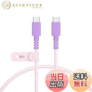 �y���������zMOTTERU (���b�e��) �o�C�J���[�P�[�u�� USB-C to USB-C 60W iPhone16e 16 15 Android�X�}�[�g�t�H���e�� iPad Macbook ���Ȃ₩�ł��炩�� �f���ɋ��� �}���[�d PD60W �f�[�^�]�� �P�[�u���o���h 