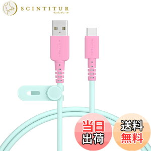 �y���������zMOTTERU (���b�e��) �o�C�J���[�P�[�u�� USB-A to USB-C iPhone16e 16 15 Android�X�}�[�g�t�H���e�� ���Ȃ₩ ���܂Ȃ� �f�[�^�]�� �P�[�u���o���h�t 1m �~���g�t���~���S MOT-BCECAC100-MF