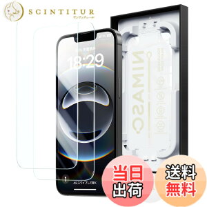 �y���������z�u�o���yBox�vNIMASO �K���X�t�B���� iPhone 16e/14/13 pro/13 �p �����K���X �����Ȃ� �w��h�~ �\�t���ȒP �ی�t�B���� �������o �K�C�h�g�t�� 2���Z�b�g �A�C�t�H��16e�i6.1�C���`�j��