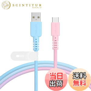 �y���������zMOTTERU (���b�e��) USB-A to USB-C �O���f�[�V�����P�[�u�� �[�d �f�[�^�]�� ���炩�����܂Ȃ� �f���ɋ��� Quick Charge3 iPhone16e 16 15 Android �X�}�[�g�t�H�� �Ή� �V���R���P�[�u���o��