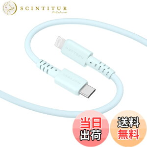 �y���������zMOTTERU(���b�e��) USB-C to Lightning �V���R���P�[�u�� Power Delivery�Ή� PD�ő�60W Mfi�F�� �[�d �f�[�^�]�� ���Ȃ₩�ł��炩�� ���܂Ȃ� �f���ɋ��� iPhone/iPad �Ή� �V���R���P�[�u���o