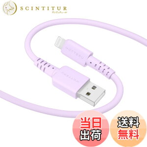 �y���������zMOTTERU(���b�e��) USB-A to Lightning �V���R���P�[�u�� Mfi�F�� �[�d �f�[�^�]�� ���Ȃ₩�ł��炩�� ���܂Ȃ� �f���ɋ��� iPhone/iPad �Ή� �V���R���P�[�u���o���h �t�� 2m �y�[���A�C