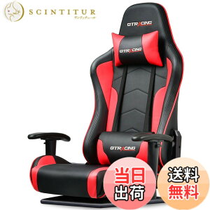 �y���������zGTRacing(�W�[�e�B�[���[�V���O) �Q�[�~���O�`�F�A ���֎q �Q�[�~���O���֎q �Q�[���`�F�A �Q�[�}�[�Y�`�F�A �n���R���X�^���h���֎q�̎���AXBOX PS5 PS4 switch�Ȃǃ��[�X�Q�[����