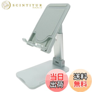 �y���������zMOTTERU(���b�e��) �X���C�h���� �X�^���h iPhone/iPad/�X�}�z/Android 13�C���`�܂� / Nintendo Switch �Ή� �T�C�Y���� �p�x���� �������� �܂肽���݉\ �R���p�N�g �t�H���X�g�O���[�� 
