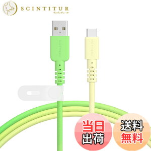 �y���������zMOTTERU (���b�e��) USB-A to USB-C �O���f�[�V�����P�[�u�� �[�d �f�[�^�]�� ���炩�����܂Ȃ� �f���ɋ��� Quick Charge3 iPhone16e 16 15 Android �X�}�[�g�t�H�� �Ή� �V���R���P�[�u���o��
