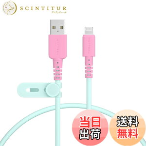 �y���������zMOTTERU (���b�e��) �o�C�J���[�P�[�u�� USB-A to Lightning iPhone 14 13 12 SE iPad�e�� ���Ȃ₩ ���܂Ȃ� �}���[�d �f�[�^�]�� Apple MFi�F�ؕi �P�[�u���o���h�t 0.5m �~���g�t���~���S MOT-BCECA