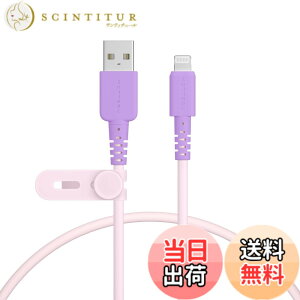 �y���������zMOTTERU (���b�e��) �o�C�J���[�P�[�u�� USB-A to Lightning iPhone 14 13 12 SE iPad�e�� ���Ȃ₩ ���܂Ȃ� �}���[�d �f�[�^�]�� Apple MFi�F�ؕi �P�[�u���o���h�t 0.5m �s���N���C���b�N MOT-BCECA