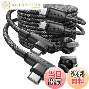 �y���������zLISEN USB C & USB C �P�[�u�� �}���[�d 2m USB PD 100W 2�R�[�h�z���_�[,�[�d�R�[�h �^�C�vc �P�[�u�� L�� 480Mbps�f�[�^�]�� Type-c �i�C�����҂� ��[�����с[�^�C�vc iPhone16 15/Switch 2/Samsung