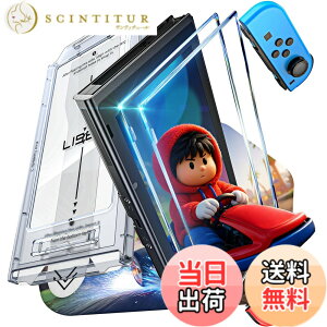 �y���������zLISEN �Ή� switch �ی�t�B�����y2������z�S�ʕی� �����K���X �Ή� �X�C�b�` �ی�t�B����