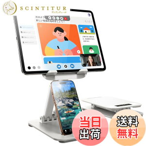 �y���������zLISEN iPad �X�^���h �^�u���b�g �X�^���h �ő�15.9�C���`�ɑΉ� �v���[���g�y�X�C�b�`2�ɂ��Ή��ziPad Mini �L�k�A�[�� ���o�C�����j�^�[ �܂肽���� �^�u���b�g �X�}�z ��� ���߉�