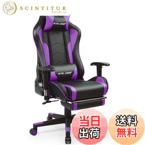 gtracing ゲーミングチェア スピーカー」の人気商品一覧・価格比較 