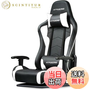 �y���������zGTRacing �Q�[�~���O�`�F�A ���֎q �Q�[�~���O���֎q �Q�[���`�F�A �Q�[�}�[�Y�`�F�A �n�C�o�b�N �Q�[�}�[�̈֎q 180°���N���C�j���O 360° ��] �㉺�I�| �����o�[�T�|�[�g ���ɑ�