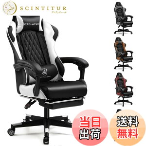 �y���������zGTRacing �Q�[�~���O�`�F�A �I�t�B�X�`�F�A �f�X�N pc�`�F�A �֎q �e�����[�N 145°���N���C�j���O �I�b�g�}���t�� �Q�[���`�F�A �n�C�o�b�N �����o�[�T�|�[�g �|�P�b�g�R�C������