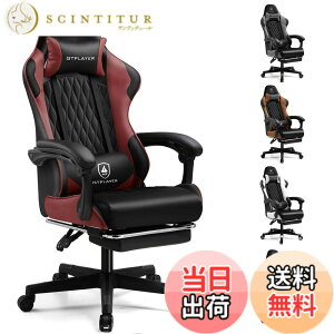 �y���������zGTRacing �Q�[�~���O�`�F�A �I�t�B�X�`�F�A �f�X�N pc�`�F�A �֎q �e�����[�N 145°���N���C�j���O �I�b�g�}���t�� �Q�[���`�F�A �n�C�o�b�N �����o�[�T�|�[�g �|�P�b�g�R�C������