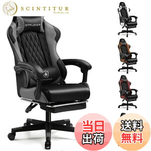 �y���������zGTRacing �Q�[�~���O�`�F�A �I�t�B�X�`�F�A �f�X�N pc�`�F�A �֎q �e�����[�N 145°���N���C�j���O �I�b�g�}���t�� �Q�[���`�F�A �n�C�o�b�N �����o�[�T�|�[�g �|�P�b�g�R�C������