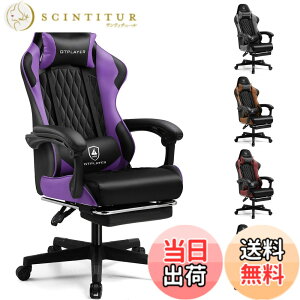 �y���������zGTRacing �Q�[�~���O�`�F�A �I�t�B�X�`�F�A �f�X�N pc�`�F�A �֎q �e�����[�N 145°���N���C�j���O �I�b�g�}���t�� �Q�[���`�F�A �n�C�o�b�N �����o�[�T�|�[�g �|�P�b�g�R�C������