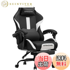 �y���������zGTRACING �Q�[�~���O�`�F�A �t�@�u���b�N �f�X�N�`�F�A �l�ԍH�w�݌v ���ɑ΍� �|�P�b�g�R�C�� 90°-150°���N���C�j���O [��̎��I�b�g�}���t��] �A�����A�[�����X�g ����Ȃ� ���w