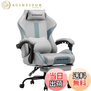 �y���������zGTRACING �Q�[�~���O�`�F�A �t�@�u���b�N �f�X�N�`�F�A �l�ԍH�w�݌v ���ɑ΍� �|�P�b�g�R�C�� 90°-150°���N���C�j���O [��̎��I�b�g�}���t��] �A�����A�[�����X�g ����Ȃ� ���w