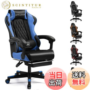 �y���������zGTRacing �Q�[�~���O�`�F�A �I�t�B�X�`�F�A �f�X�N pc�`�F�A �֎q �e�����[�N 145°���N���C�j���O �I�b�g�}���t�� �Q�[���`�F�A �n�C�o�b�N �����o�[�T�|�[�g �|�P�b�g�R�C������
