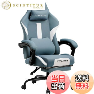 �y���������zGTRACING �Q�[�~���O�`�F�A �t�@�u���b�N �f�X�N�`�F�A �l�ԍH�w�݌v ���ɑ΍� �|�P�b�g�R�C�� 90°-150°���N���C�j���O [��̎��I�b�g�}���t��] �A�����A�[�����X�g ����Ȃ� ���w