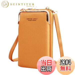 �y���������z[ulterra] �V�����_�[�o�b�O �X�}�z�V�����_�[ ���f�B�[�X �C�G���[ ���F �΂߂��� ��e�� ���� ���|�� ������� �|�V�F�b�g �|�[�` ���z �g�у|�[�` �X�}�z�|�[�` �X�}�z