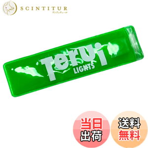 �y���������zTERUI Lights LED ���˃p�l�� �ւ��p (�����j���O�|�[�`��p) (�O���[�� - LED ���˃p�l���̂�)