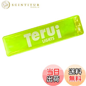 �y���������zTERUI Lights LED ���˃p�l�� �ւ��p (�����j���O�|�[�`��p) (�C�G���[ - LED ���˃p�l���̂�)