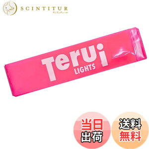 �y���������zTERUI Lights LED ���˃p�l�� �ւ��p (�����j���O�|�[�`��p) (�s���N - LED ���˃p�l���̂�)