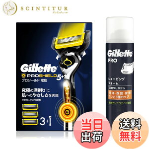 �y���������zGillette �W���b�g �v���V�[���h �p���[ �{��(�֐n3�R�t)+�V�F�[�r���O�t�H�[�� 245g�y�Z�b�g�����z�q�����p �E��� �J�~�\�� �j�� �����Y