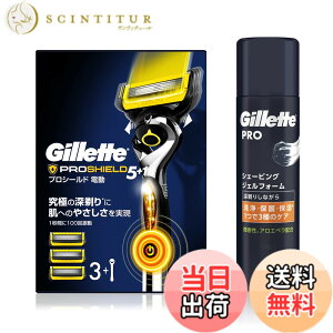 �y���������zGillette �W���b�g �v���V�[���h �p���[ �{��(�֐n3�R�t)+�V�F�[�r���O�W�F���t�H�[�� 195g�y�Z�b�g�����z�q�����p �E��� �J�~�\�� �j�� �����Y