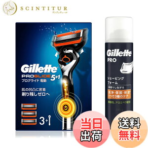 �y���������zGillette �W���b�g �v���O���C�h �p���[ �{��(�֐n3�R�t)+�V�F�[�r���O�t�H�[�� 245g�y�Z�b�g�����z�q�����p �E��� �J�~�\�� �j�� �����Y