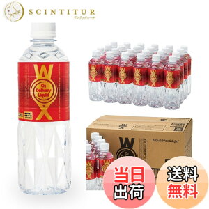 酸素水 wox 24本」の人気商品一覧・価格比較 - 価格.com