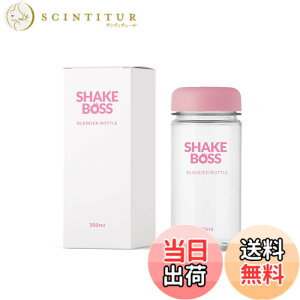 �y���������zSHAKEBOSS �V�F�C�J�[ �v���e�C����p �����^�т₷�� 350ml �g���₷�� BOTTLE �y�� �g���C�^���f�� PINK �^���u���[ ���t�^�t�� �֗��Ȑ�� 2�d�W �u�����_�[�{�g�� ���ڂ�Ȃ� TRITAN