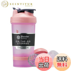 �y���������z�u�����_�[�{�g�� �~�L�T�[ �V�F�C�J�[ �{�g�� ProStak V2 22oz(650ml) �y���K�A���i�z ���C���b�N BBPSC22 LIL