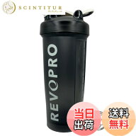 【送料無料】REVOPRO プロテイン・EAAシェイカー 1300ml