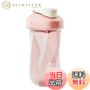 �y���������z���n���E�F�C(LHHW)�v���e�C���V�F�C�J�[�A�H��@�Ή��ABPA�t���[ �A�g���C�^�����g�p����A�v���e�C���V�F�C�N�����500ml�AMAX600ml(�s���N)-Gravity Vortex Shaker Bottle