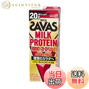 �y���������zSAVAS(�U�o�X) MILK PROTEIN ���b0 �X�g���x���[���� 200mlx24�{ ����ς�20g ���� �~���N�v���e�C��