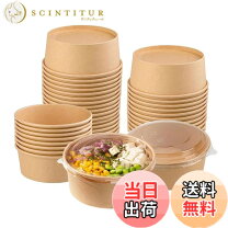 楽天市場】TAGE 使い捨てどんぶり 750ml 50個セットの通販