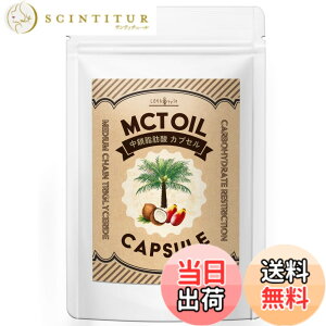 �y���������zLOHAStyle(���n�X�^�C��) MCT�I�C���J�v�Z�� �������b�_100% 120�� ��60����