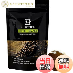 �y���������z�_�C�G�b�g�R�[�q�[ �N���b�e�B�[�R�[�q�[ KUROTTEA 100g 33���� �`���R�[���R�[�q�[ �p�E�_�[�^�C�v 3��̍��Y�Y MCT�I�C�� ���_��5���� ���{�������Y (TV�ŏЉ�)