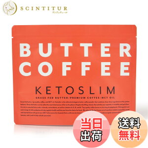 �y���������zKETOSLIM �P�g�X���� �o�^�[�R�[�q�[ MCT�I�C�� �O���X�t�F�b�h�o�^�[ �M�[ �u������ �_�C�G�b�g �����[�� �����s�g�p ���h�{ �p�E�_�[ 150g