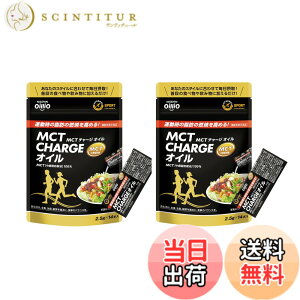 �y���������z�����I�C���I MCT CHARGE (�G���V�[�e�B�[ �`���[�W) �I�C�� 35g(2.5gx14�{) 2�� �X�e�B�b�N �G�l���M�[�⋋