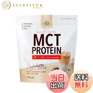 �y���������z��䏟�R�� MCT�v���e�C�� �J�t�F���e�� 450g �l�H�Ö����s�g�p ���Y�� �z�G�C �\�C BCAA �r�^�~��D