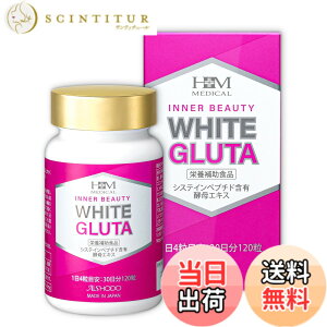 �y���������z���ϓ� �z���C�g�O���^ �J���V�E�� & �R���[�Q�� ���{�� WHITE GLUTA �R���[�Q���y�v�`�h �r�^�~��C �r�^�~��E �R�G���U�C��Q10 �y��G�L�X �X�L���P�A 30�� 30����