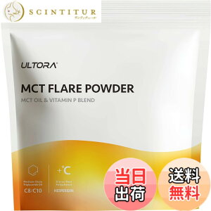 �y���������zULTORA MCT�p�E�_�[ 150g �������b�_ �m���t���[�o�[ �r�^�~��P �����邾�� �n���₷��