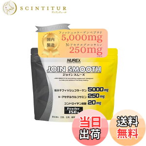 �y���������z�j���[���b�N�X NUREX �W���C���X���[�Y �p�E�_�[ 150g N-�A�Z�`���O���R�T�~�� �R���[�Q���y�v�`�h