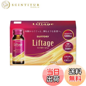 �y���������z�T���g���[ Liftage�i���t�^�[�W���j �v���e�I�O���J�� ���Z�x���b�`�A�b�v�R���[�Q�� �G���X�`�� 1��/10�{ ���Ԃǂ���