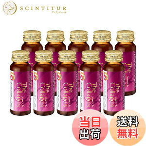 �y���������z�U�E�R���[�Q��(The Collagen) �����N�X���b�`�h�����N 10�{ �T�v�������g �E ���N�H�i �{�� 50mLx10�{