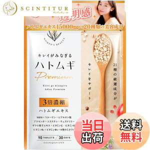 �y���������z�L���C���݂Ȃ���n�g���MPREMIUM �n�g���M15000mg3�{�Z�k NMN �R���[�Q�� �q�A�������_ �v���Z���^ �G�X���`�� NMN �h�{�@�\�H�i �r�^�~��C 24��ނ̔��e���� 30���� (�P�i)